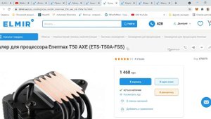Решил купить AMD Ryzen 9 5900X для своего старого ПК. Что с этого получилось)