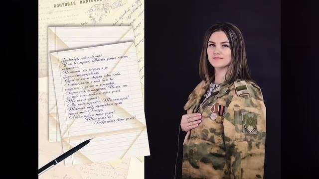 Проект «Жены героев» город Зеленокумск. смотреть онлайн