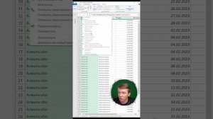 Как быстро собрать данные с разных листов в один табличный отчет (Power Query)