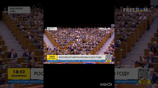 Страны-изгои _страны которые изолируються от цивилизованного мира