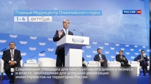 Сочи культурный сезон 2015