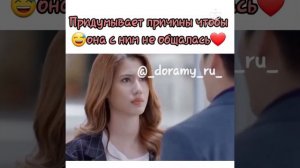 Муж на одну ночь (отрывок) Придумывает причины чтобы она с ним не общалась