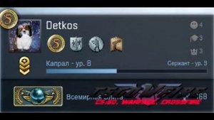 КАК ПОЛУЧИТЬ МЕДАЛЬ В CS GO?