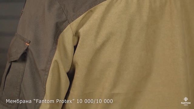 Костюм демисезонный Горка NEXT DEMI 510 3