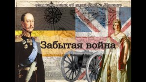 Забытая война (об англичанах в Иоканге) #история_России #предание #саамы #сказка