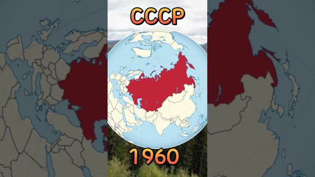 История России