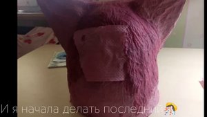 5 часть крафта фурсьюта!! Наклеила паралон!Зделала глаза?