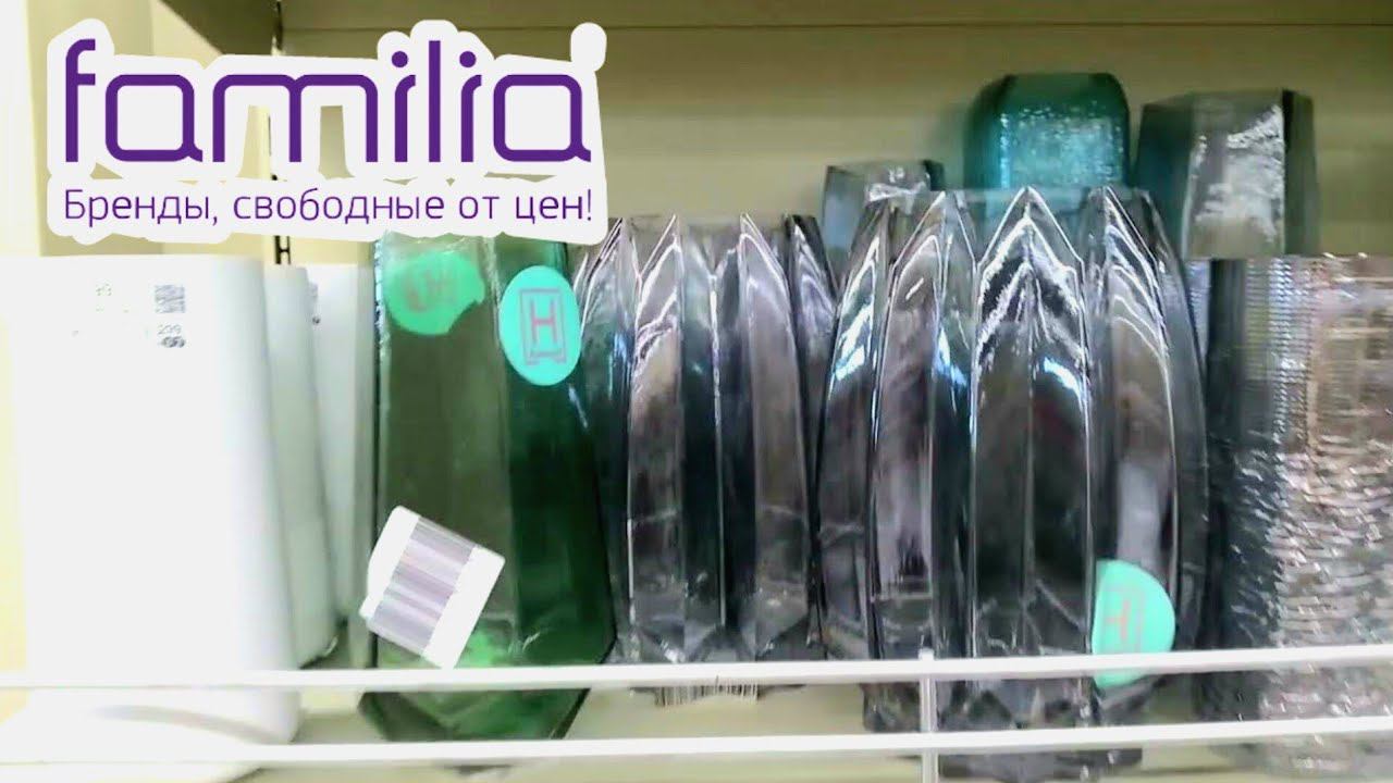 НОВИНКИ В FAMILIA Новая коллекция в магазине Фамилия | FAMILIA АВГУСТ 2023