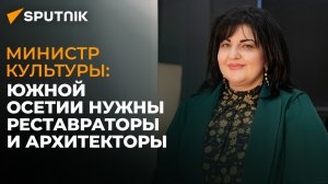 Культурные итоги 2022 года в Южной Осетии и планы Минкультуры на будущее