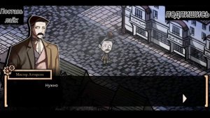 MazM Jekyll and Hyde ╟(1 часть)╢ПРОХОЖДЕНИЕ