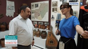 Северская | Народные новости 26.06.2024