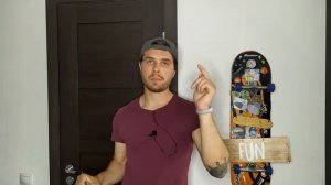 5 ПРОСТЫХ ТРЮКОВ НА СКЕЙТЕ (ЧАСТЬ 2) ДЛЯ НАЧИНАЮЩИХ #скейт