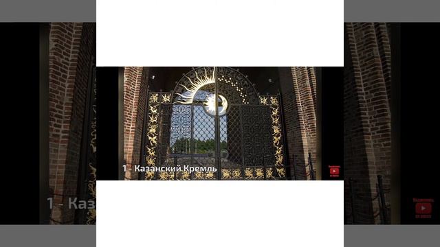 Достопримечательности Казани смотреть онлайн