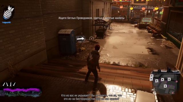 Ангелы и Демоны ● inFamous: Второй Сын #8 смотреть онлайн