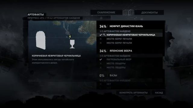 Cамая романтическая часть в Tomb Raider 2013: Ищем испанский галеон XVII-го века