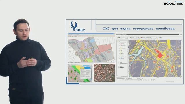 Сопнев Н В Геоинформационные технологии в исследовании населения смотреть онлайн