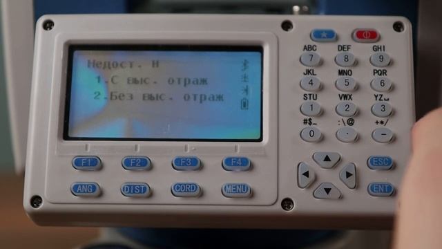Тахеометр Обзор меню тахеометра CHC CTS-112R4