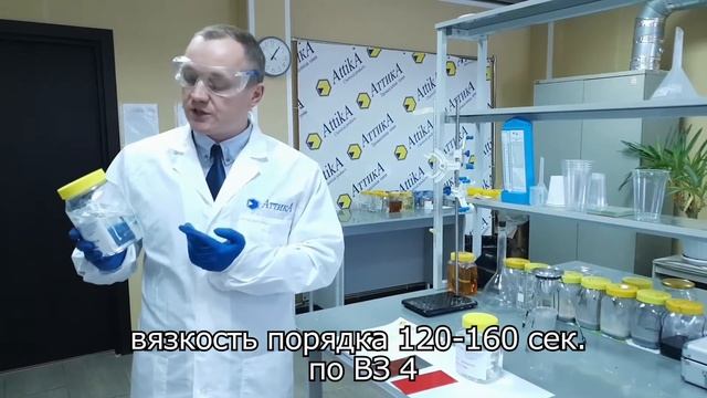 Эффективная замена эпоксидных грунтов на полиуретановые!