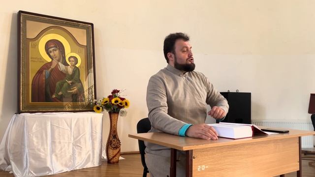 Воскресная школа для взрослых с о. Богданом Занятие 11 Бытие