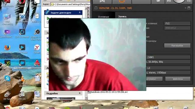 Итоги года