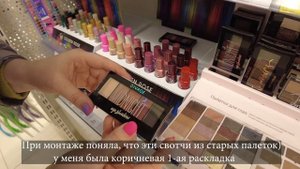 КОСМЕТИКА DIVAGE. НОВИНКИ ДИВАЖ В МАГНИТ КОСМЕТИК! ОБЗОР ПОЛОЧЕК МАГНИТ КОСМЕТИК