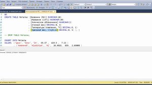 MS SQL Server.  Оконные функции.  02.  Функции ранжирования  ROW NUMBER.