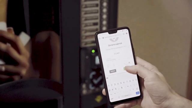Как расплатиться смартфоном в кофейном автомате