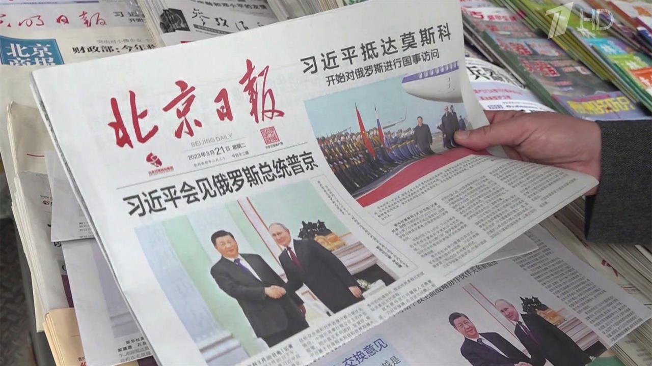 Внимание мировых СМИ приковано к переговорам лидеров России и Китая