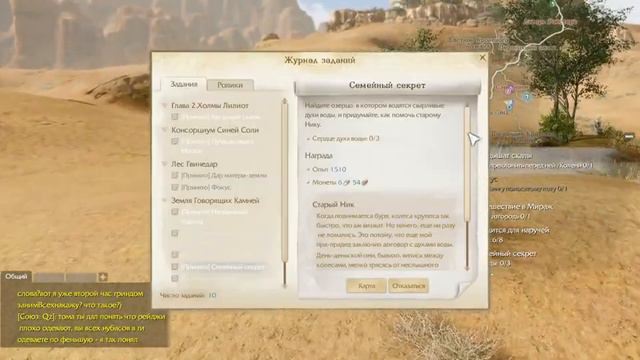 Archeage PVE/PVP Online Gameplay Video 2014 /Геймплэй ПВЕ/ПВП Онлайн Игры Архейдж. смотреть онлайн