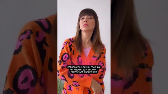 Кем😱? Что значит быть мультиблогером и почему это сейчас самая эффективная стратегия роста 👇🏼