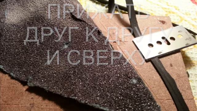 склейка пасика секундным клеем
