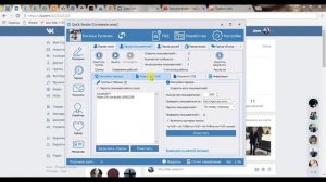 Quick Sender - Парсер пользователей Вконтакте. Вконтакте поиск. Парсер вконтакте