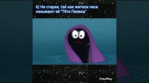 ТОП 10? ФАКТОВ ПРО ПИЯВКУ ИЗ МУЛЬТИКА ЛУНТИК