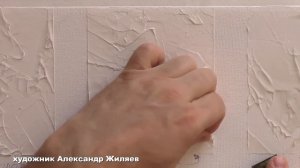 Текстурная паста для холста. Рельефная живопись.