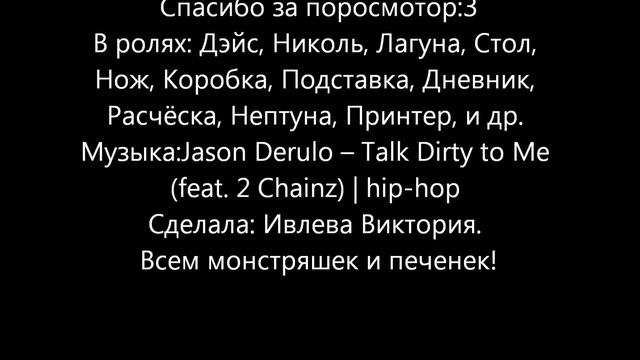 Мечта сбылась! смотреть онлайн