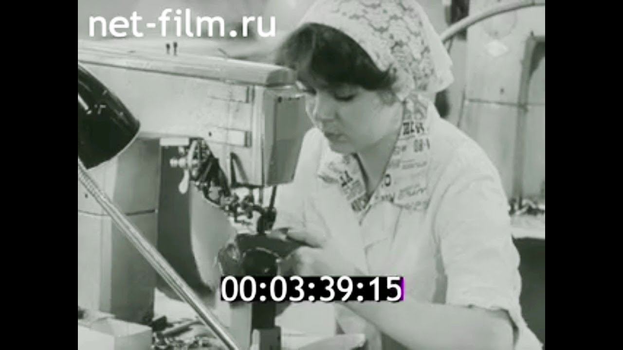 1979г. Челябинск. торговый центр. обувная фабрика.