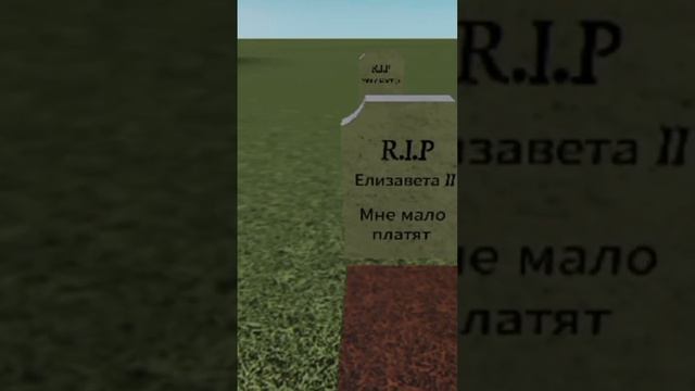 бедная квин #хочуврек #история #мем #роблокс смотреть онлайн