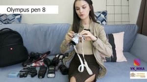 МОЯ ФОТОТЕХНИКА ОБЗОР ФОТОАППАРАТОВ. ЗЕРКАЛКИ И БЕЗЗЕРКАЛКИ , ОБЪЕКТИВЫ , АКСЕССУАРЫ ДЛЯ ФОТО