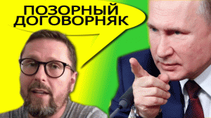 Вот это ЗАЯВА: Анатолий Шарий - агент украинской разведки | Зерновая сделка и Переговоры с Украиной