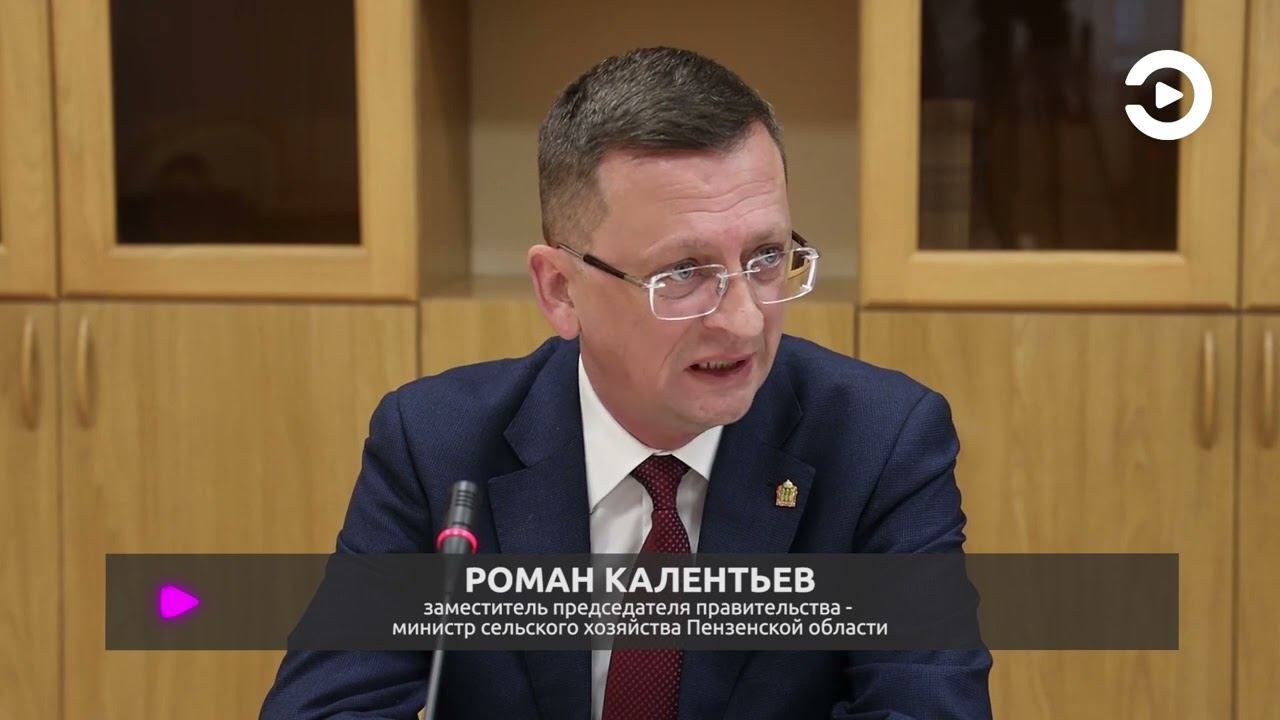 Крупный инвестор готов вложить в развитие агропромышленного сектора области свыше 13 миллиардов