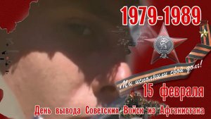 Мы уходим - Голубые береты