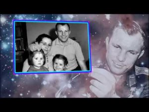 Юрий Гагарин семья