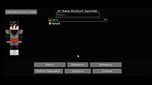 сетевая игра отключена - pojavlauncher.