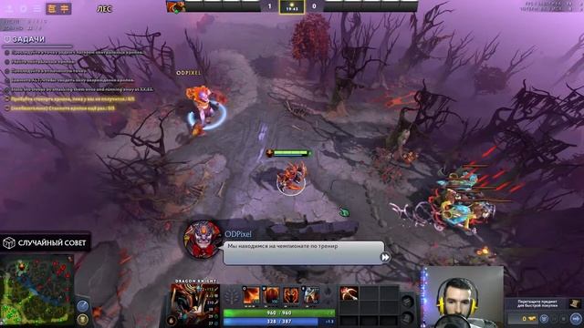 ПРОХОЖДЕНИЕ И ОБУЧЕНИЕ | ДОТА 2 DOTA 2 для новичков #4 финал