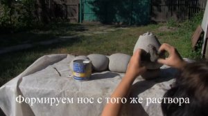 Гусеница из цемента для дачи и сада своими руками| Как сделать |DIY cement track garden design