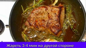 Стейк на сливочном масле: новый вкус