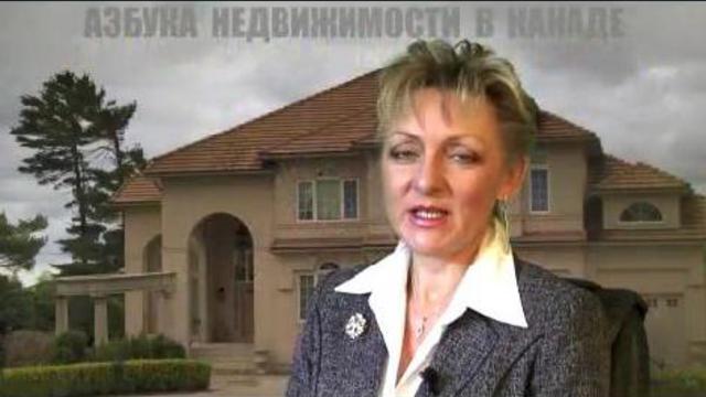 Кондоминиум (Condominium) - квартира в Канаде