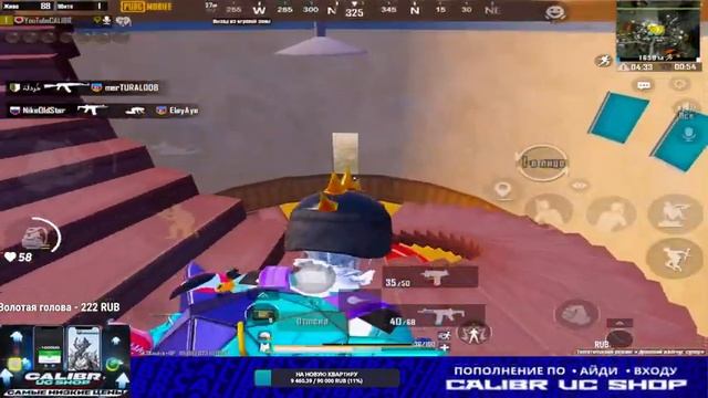 ТДМ РЕШАЕТ ЛИ В КЛАССИКЕ? | СТРИМ PUBG MOBILE НА IPAD PRO M2 90 FPS смотреть онлайн