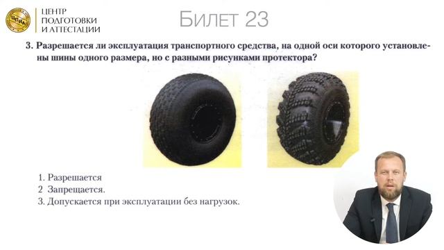 Билеты с 16 по 30 на категорию А2 - БАГГИ смотреть онлайн