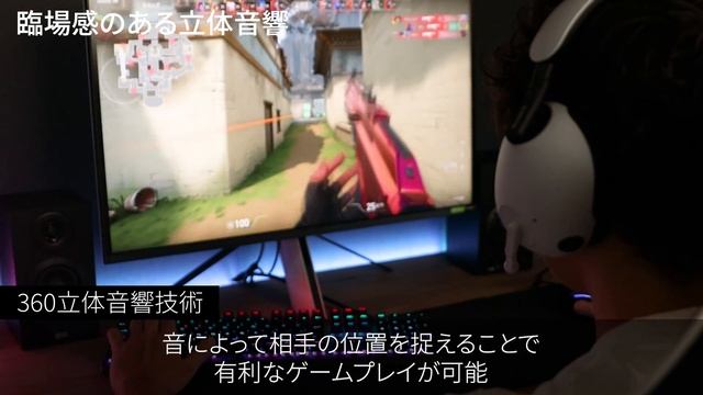 【SONY発ゲーミングギア】没入感とデザイン性に優れたモニターとヘッドセットが登場！//SONY INZONEシリーズ смотреть онлайн